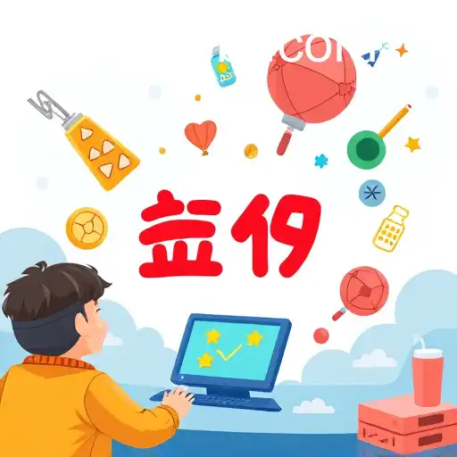 Exploring the Potential of 'Educational Resources' Games on Jili369